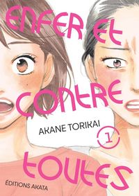 Produktbild: Enfer et contre toutes. Tome 1