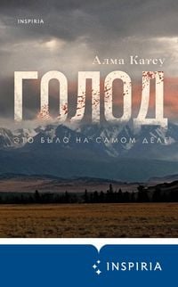 Produktbild: Golod