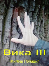Produktbild: Вика III