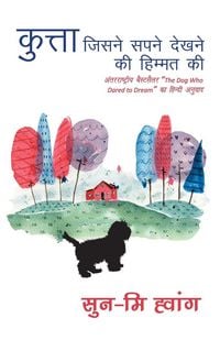 Produktbild: Kutta Jisne Sapne Dekhne Ki Himmat Ki
