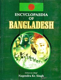 Produktbild: Encyclopaedia Of Bangladesh (Dynamics Of Society In Bangladesh)