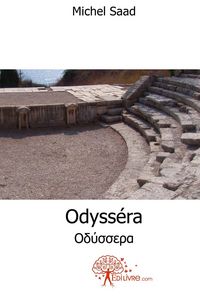 Produktbild: Odyssera