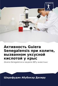 Produktbild: Aktiwnost' Guiera Senegalensis pri kolite, wyzwannom uxusnoj kislotoj u krys