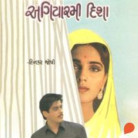 Produktbild: Agyarmi Disha