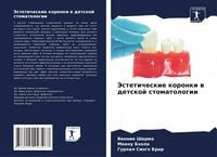 Produktbild: Jesteticheskie koronki w detskoj stomatologii