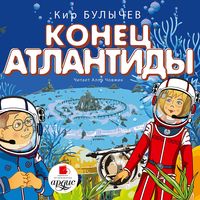 Produktbild: Konec Atlantidy