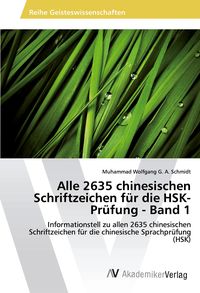 Produktbild: Alle 2635 chinesischen Schriftzeichen f&uuml;r die HSK-Pr&uuml;fung - Band 1