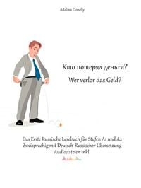 Produktbild: Кто потерял деньги? Wer verlor das Geld?