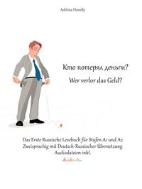Produktbild: Кто потерял деньги? Wer verlor das Geld?