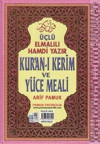 Produktbild: Kurani Kerim ve Y&uuml;ce Meali - Orta Boy &Uuml;cl&uuml;
