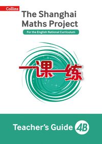 Produktbild: Teacher&rsquo;s Guide 4B