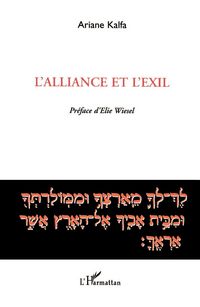 Produktbild: L'alliance et l'exil
