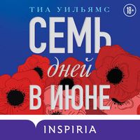 Produktbild: Sem dney v iyune