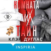 Produktbild: Komnata ih tayn