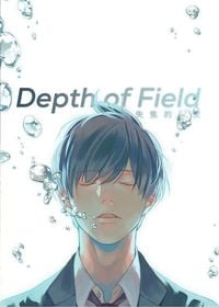 Produktbild: Depth of Field Vol. 1