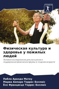 Produktbild: Fizicheskaq kul'tura i zdorow'e u pozhilyh l&uuml;dej