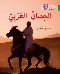 Produktbild: ARABIAN HORSE_BIG CAT ARABIC R