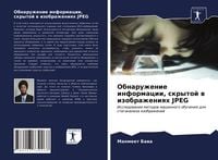 Produktbild: Obnaruzhenie informacii, skrytoj w izobrazheniqh JPEG