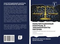 Produktbild: Konstitucionnyj Kontrol' I Zakonoproekty Nigerii