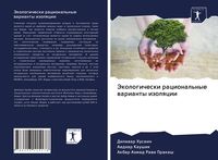 Produktbild: Jekologicheski racional'nye warianty izolqcii
