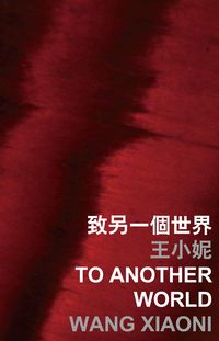 Produktbild: To Another World