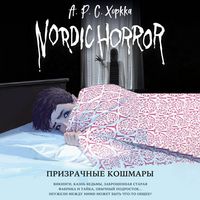 Produktbild: Nordic Horror. Prizrachnye koshmary