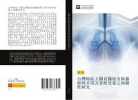Produktbild: Tai wan di qu da chang zhi chang ai ji fei xian ai yu duo huan fang xiang jing shou qi zhi xiang guan xing yan jiu