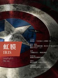 Produktbild: IRIS Apr.2014 Vol.1 (No.015)