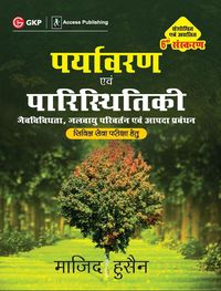 Produktbild: Paryavaran Evam Paristhithiki 6e by Dr. Majid Husain Hindi