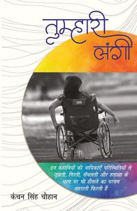 Produktbild: Tumhari Langi