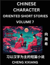 Produktbild: Learn Chinese Character Oriented Short Stories (Part 7)- Simple Chinese Stories for Beginners, Easy to Read Lessons to Learn Mandarin Chinese Language and Culture