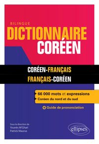 Produktbild: Dictionnaire bilingue fran&ccedil;ais-cor&eacute;en/cor&eacute;en-fran&ccedil;ais