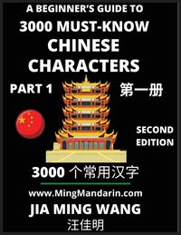 Produktbild: 3000 Must-know Chinese Characters (Part 1) -English, Pinyin, Simplified Chinese Characters, Self-learn Mandarin Chinese Language Reading, Suitable for