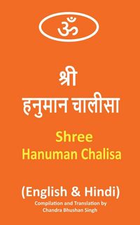 Produktbild: Shree Hanuman Chalisa