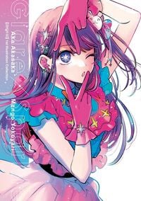 Produktbild: [Oshi No Ko] 1st Illustration Collection: Glare x Sparkle