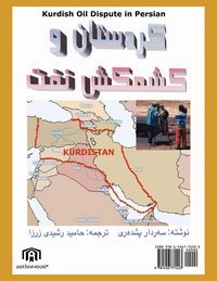 Produktbild: The Kurdish Oil Dispute in Persian