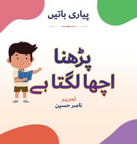 Produktbild: Pyari Batein