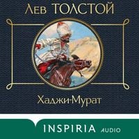 Produktbild: Hadzhi-Murat