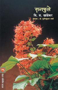 Produktbild: Ranphule