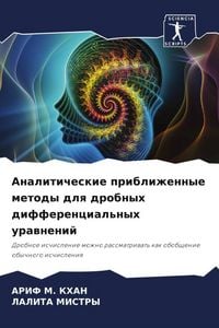Produktbild: Analiticheskie priblizhennye metody dlq drobnyh differencial'nyh urawnenij