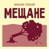 Produktbild: Meschane