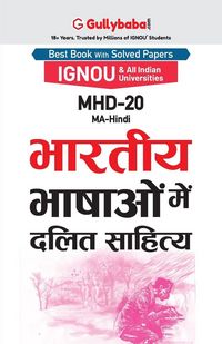 Produktbild: Mhd-20 भारतीय भाषाओं में दलित साहित्य