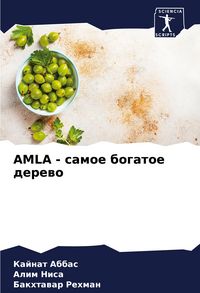 Produktbild: AMLA - samoe bogatoe derewo