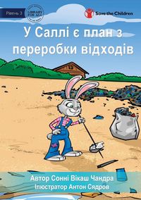 Produktbild: Sally's Recycling Plan - У Саллі є план з переробки відходів