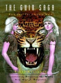 Produktbild: The Leopard Mask