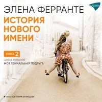 Produktbild: Storia Del Nuovo Cognome