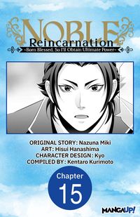 Produktbild: Noble Reincarnation -Born Blessed, So I'll Obtain Ultimate Power- #015