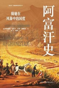 Produktbild: A History of Afghanistan