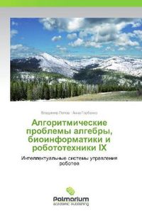 Produktbild: Algoritmicheskie problemy algebry, bioinformatiki i robototekhniki IX