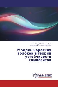 Produktbild: Model' korotkih wolokon w teorii ustojchiwosti kompozitow